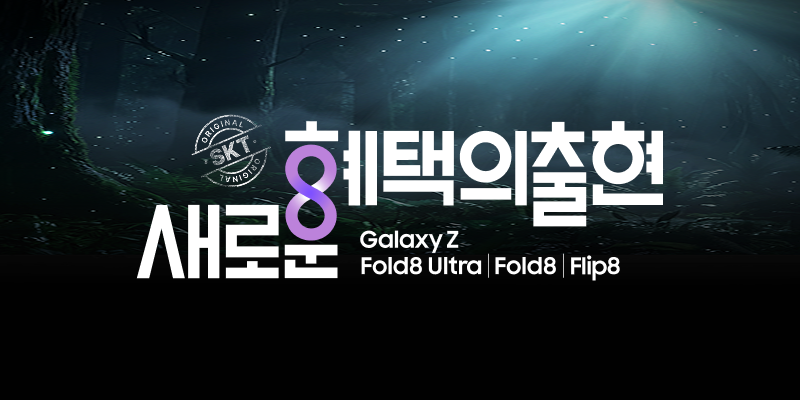🎀 공짜로 100만원 메이크오버 !! 🎀 총 8,888명에게 펼쳐지는 특별한 경험